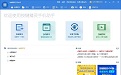 按键精灵手机助手 官方版