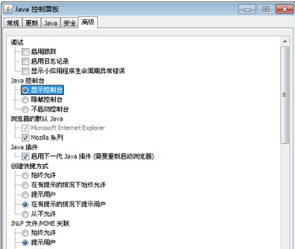 JRE(Sun Java SE Runtime Environment )