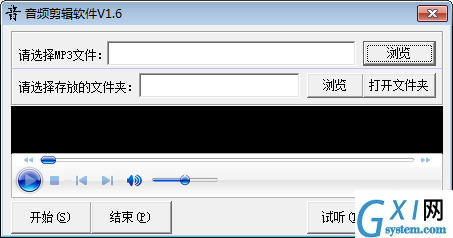 音频剪辑软件