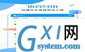 语音导出工具