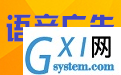语音广告制作专家