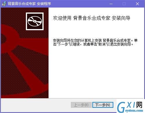 背景音乐合成专家
