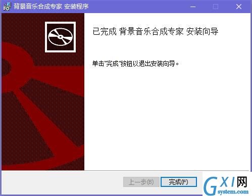 背景音乐合成专家