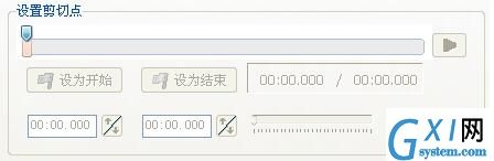Mp3手机铃声剪切大师