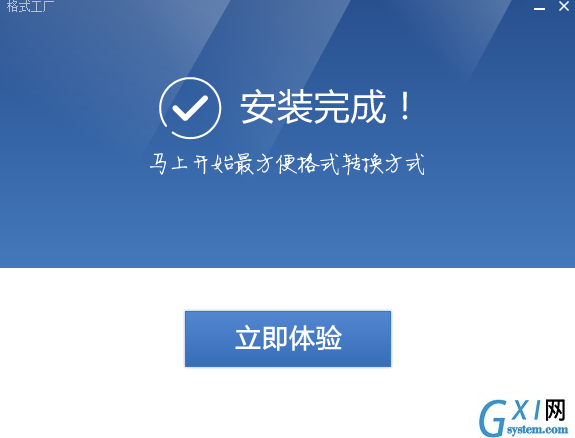 FormatFactory