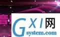 无瑕音频变调变速软件