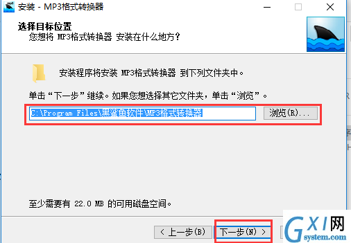 mp3格式转换器官方下载