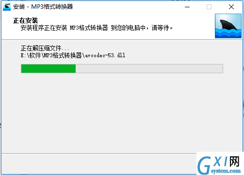 mp3格式转换器官方下载
