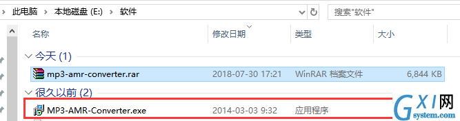 顶峰MP3/AMR转换器