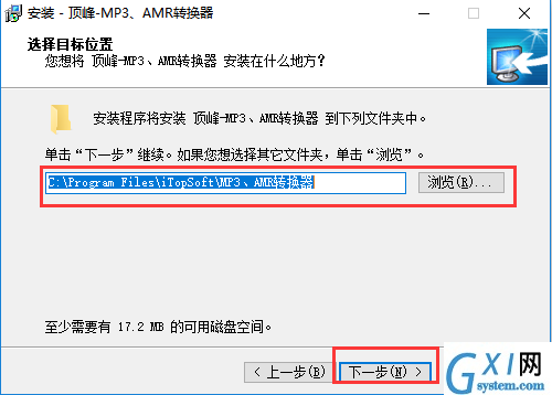 顶峰MP3/AMR转换器
