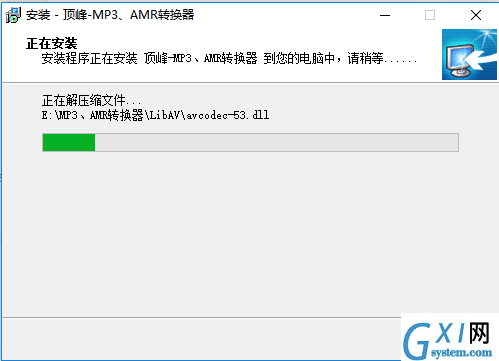 顶峰MP3/AMR转换器