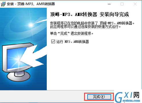 顶峰MP3/AMR转换器