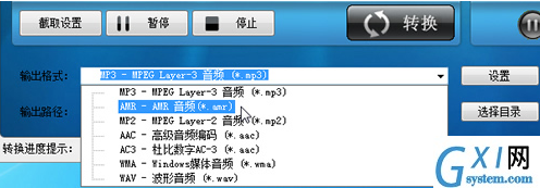 顶峰MP3/AMR转换器