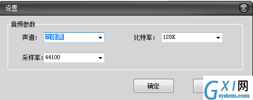 顶峰MP3/AMR转换器