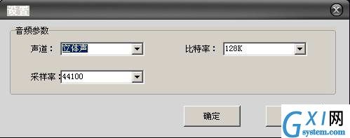顶峰MP3/AMR转换器