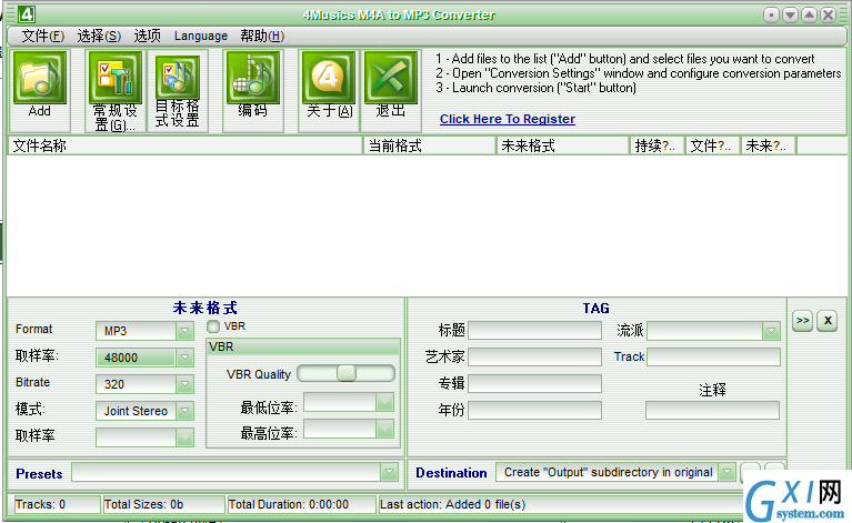 4Musics M4A到MP3转换器