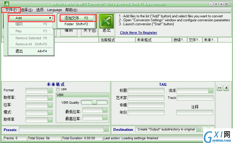 4Musics M4A到MP3转换器