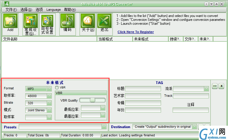 4Musics M4A到MP3转换器