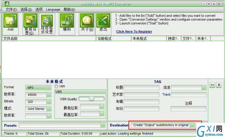 4Musics M4A到MP3转换器