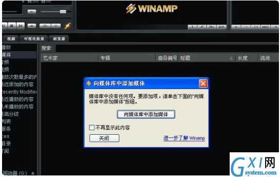 Winamp