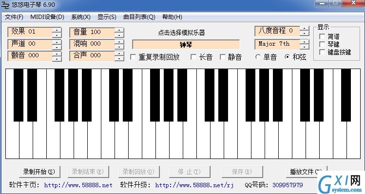 悠悠电子琴