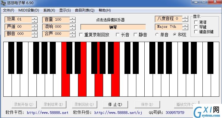 悠悠电子琴