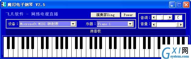 电脑键盘钢琴软件(弹钢琴小游戏)