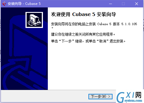 Cubase5