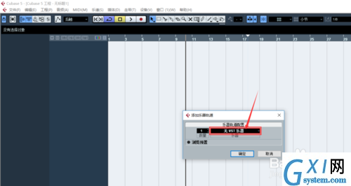 Cubase5