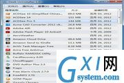 GeekUninstaller