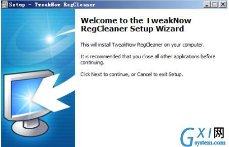 最好的注册表清理工具TweakNowRegCleaner