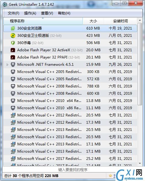Geek Uninstaller