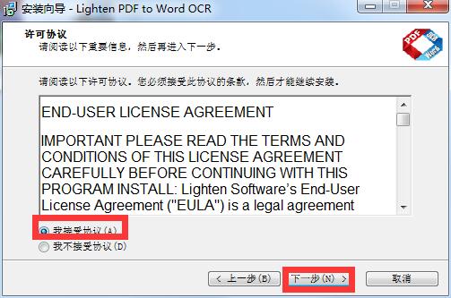 Lighten PDF to Word OCR