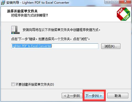 Lighten PDF to Excel Converter