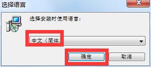 Lighten PDF to PowerPoint Converter