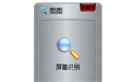 图图(迅唯识图转字大师)