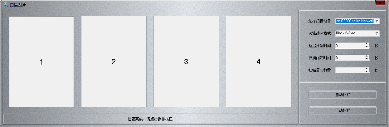 图图(迅唯识图转字大师)