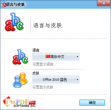 AutoCAD(DWG)转换PDF转换器