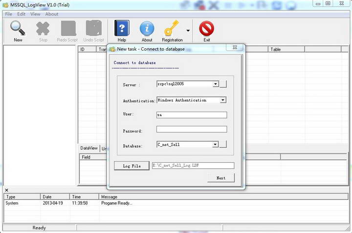 HX-SQL Server Log Explorer(SQL SERVER日志恢复工具)