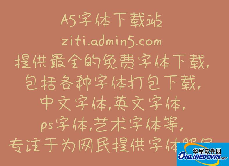 创意云游体