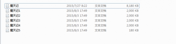 花生txt小说分割器