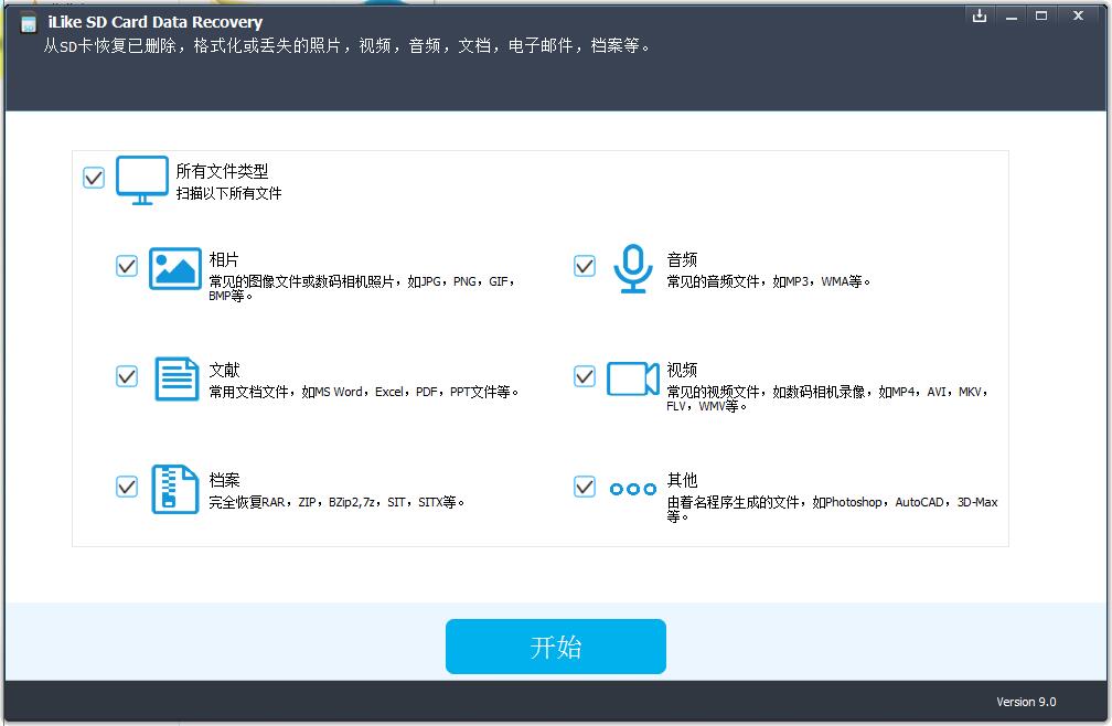 iLike SD Card Data Recovery