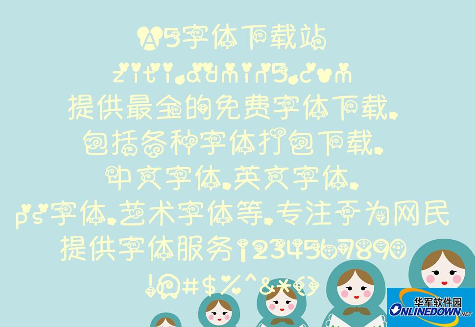 晚歌钻石绵羊