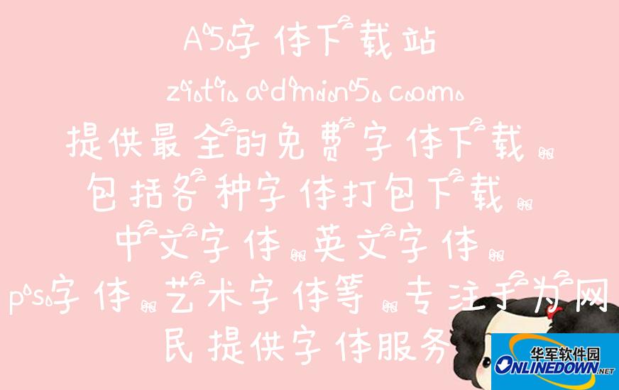 记忆中的雨