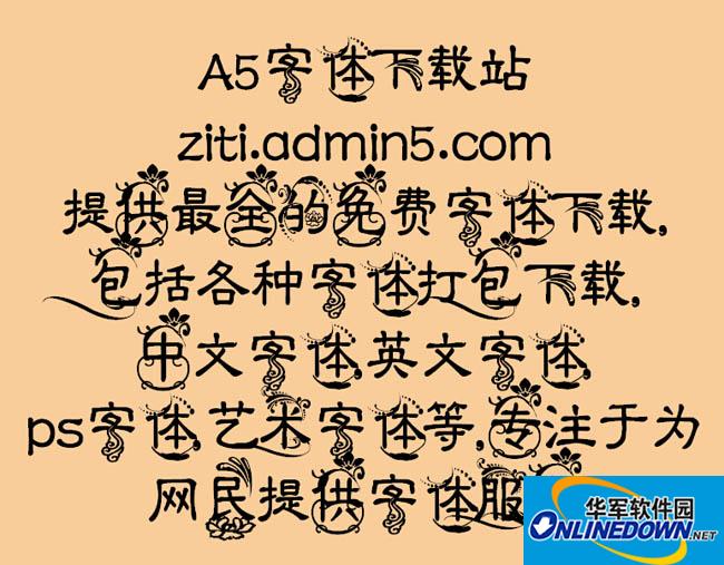 后攻三千