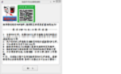 PDF文件拆分合并专家(PDFCombine)