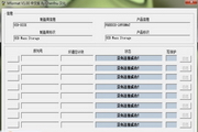 mformat(tf卡修复工具)