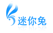 迷你兔数据备份大师