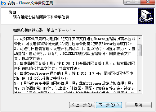 QQ截图20200811165133.png