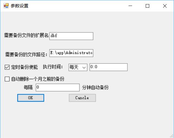 极佳数据库文件备份文件防止勒索病毒感染监控